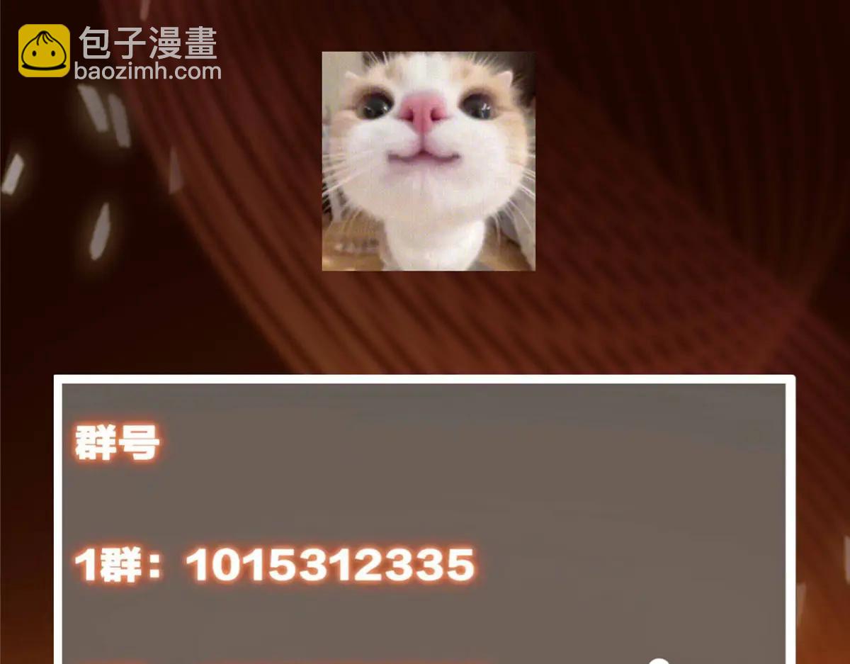 掌門低調點 - 505 連破五境登臨圓滿！(5/5) - 1