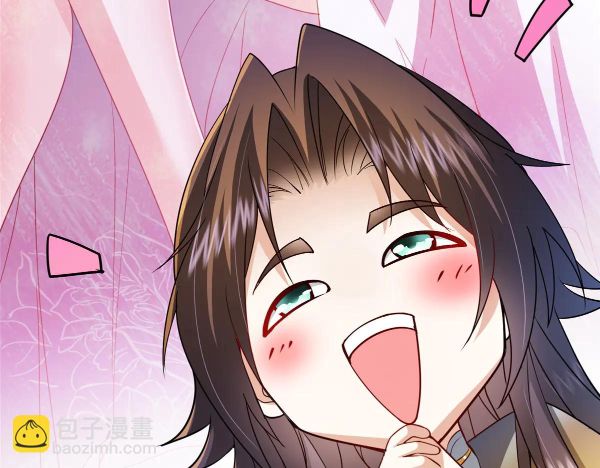 掌門低調點 - 505 連破五境登臨圓滿！(1/5) - 7