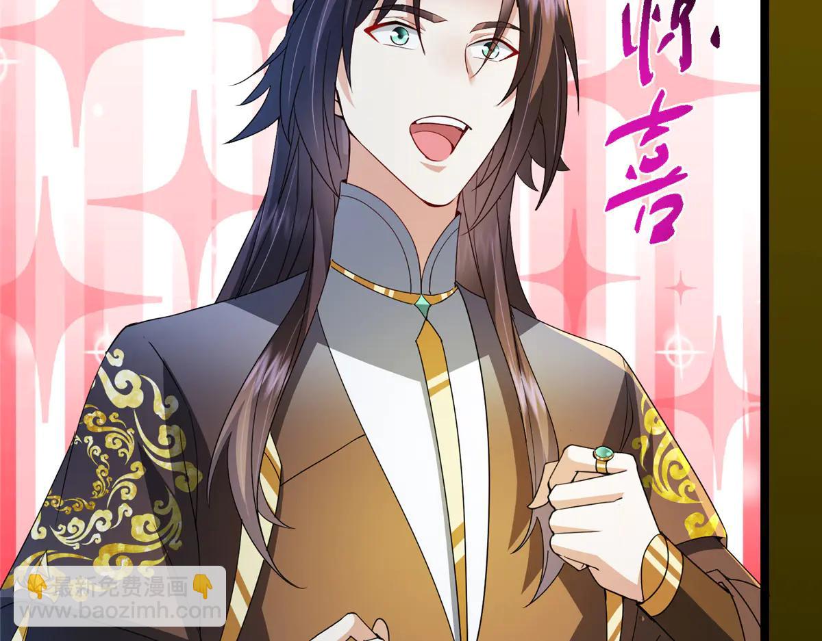 掌門低調點 - 505 連破五境登臨圓滿！(1/5) - 7