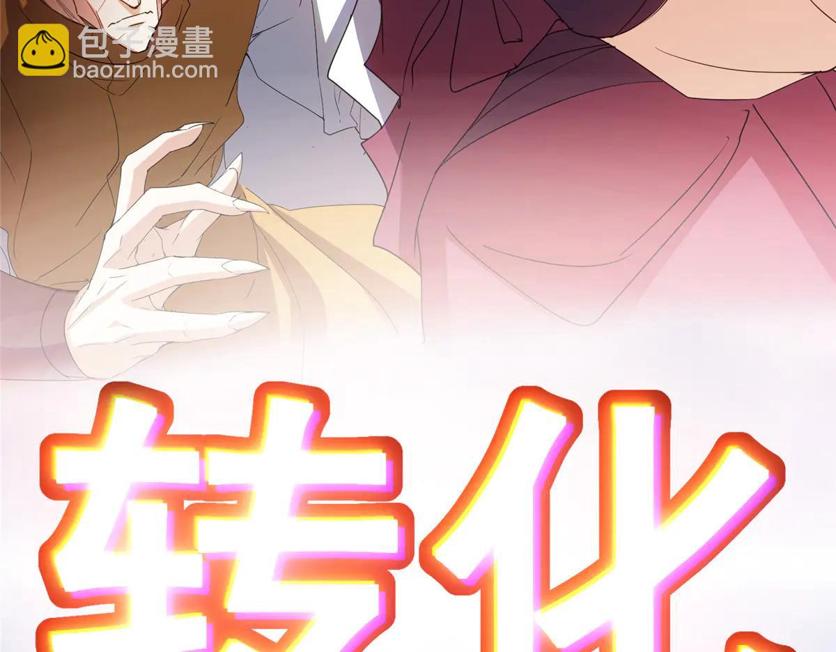 掌門低調點 - 505 連破五境登臨圓滿！(1/5) - 6