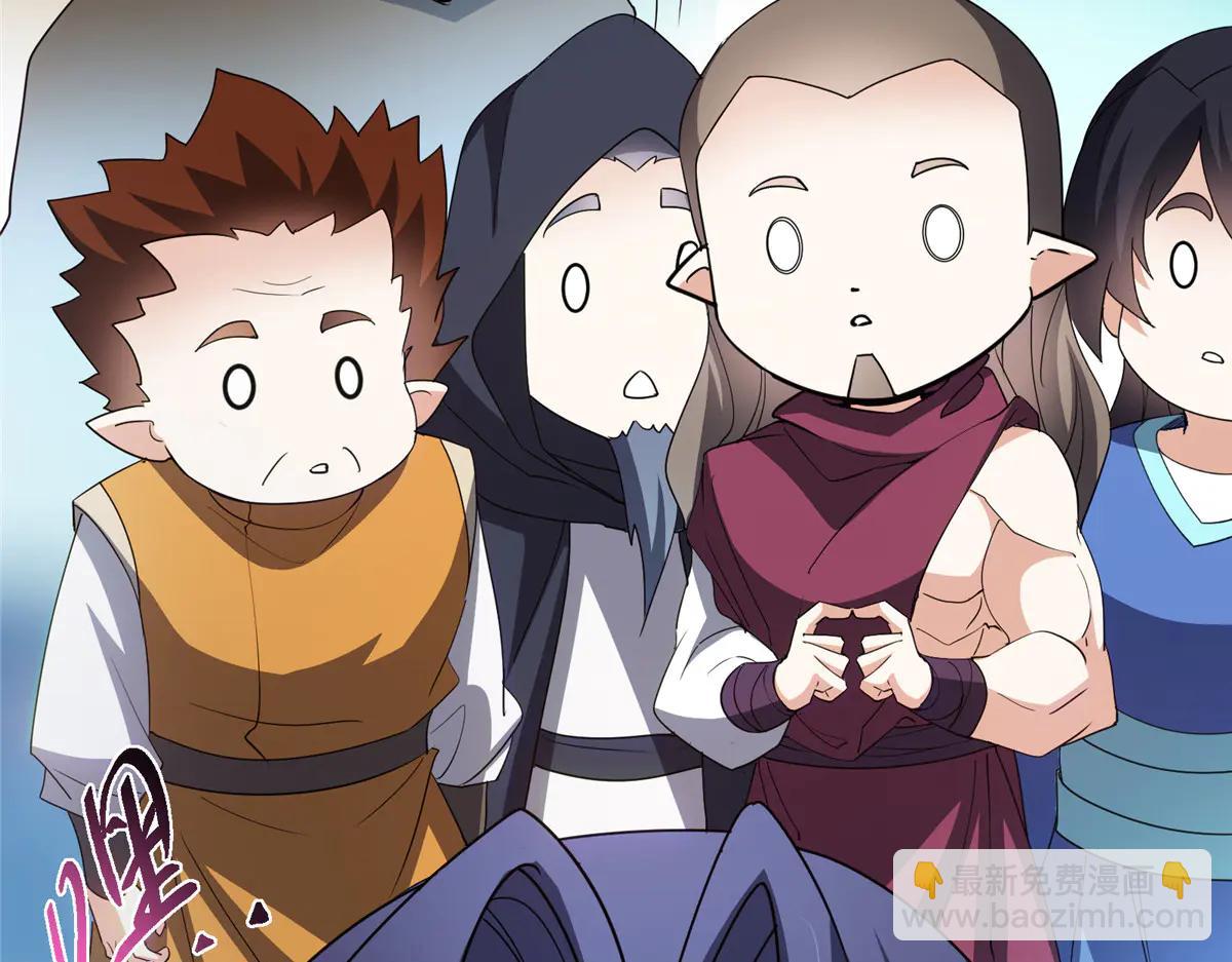 掌門低調點 - 505 連破五境登臨圓滿！(1/5) - 1