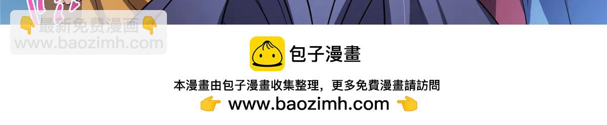 掌門低調點 - 505 連破五境登臨圓滿！(1/5) - 2