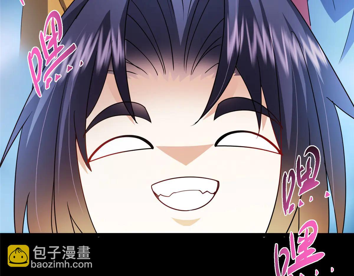 掌門低調點 - 505 連破五境登臨圓滿！(2/5) - 5