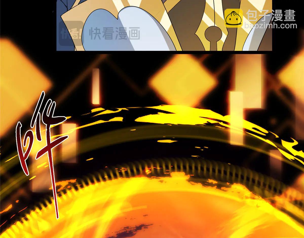 掌門低調點 - 505 連破五境登臨圓滿！(2/5) - 3