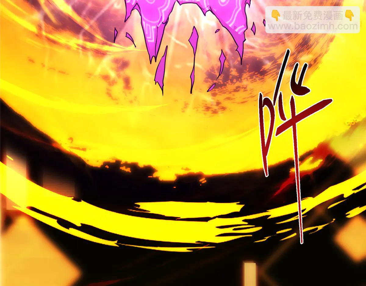 掌門低調點 - 505 連破五境登臨圓滿！(2/5) - 6