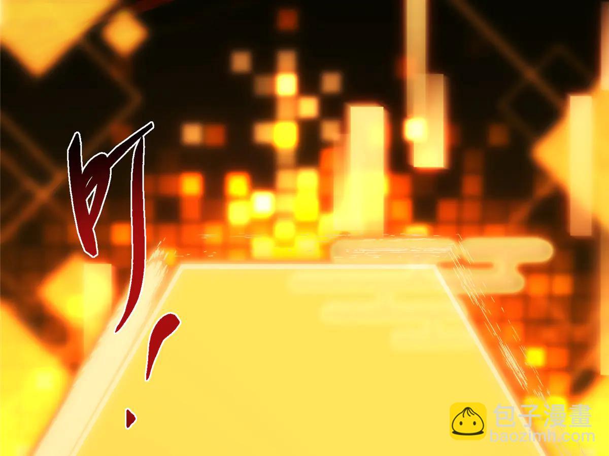 掌門低調點 - 505 連破五境登臨圓滿！(2/5) - 7