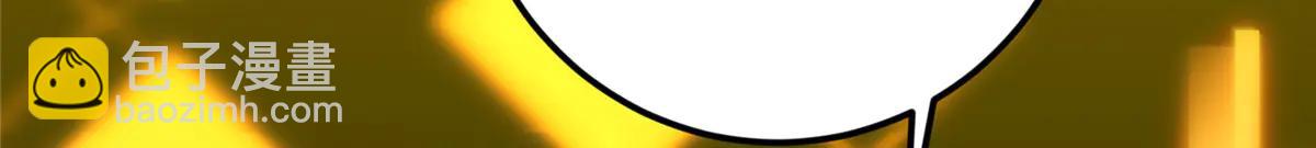 掌門低調點 - 505 連破五境登臨圓滿！(2/5) - 2