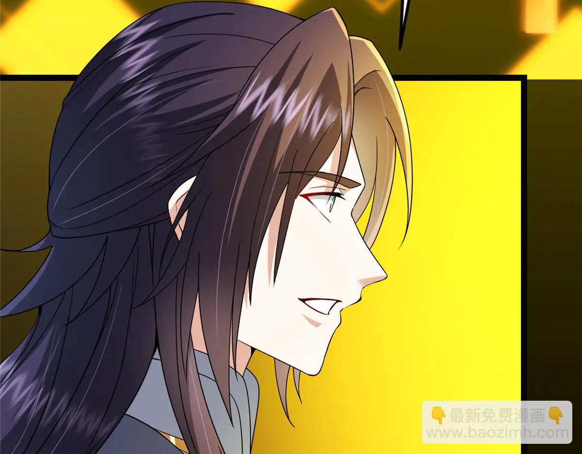 掌門低調點 - 505 連破五境登臨圓滿！(2/5) - 3