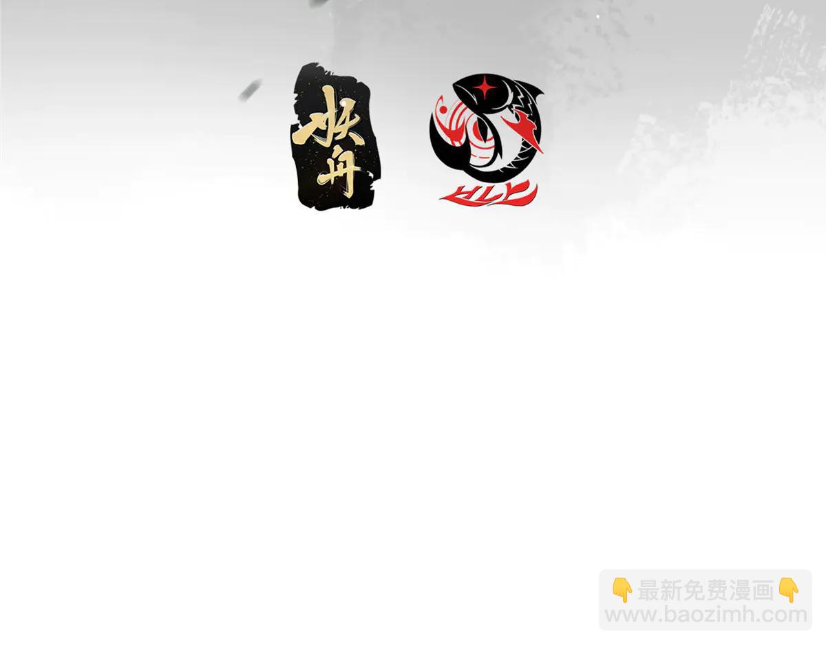 掌門低調點 - 505 連破五境登臨圓滿！(1/5) - 7