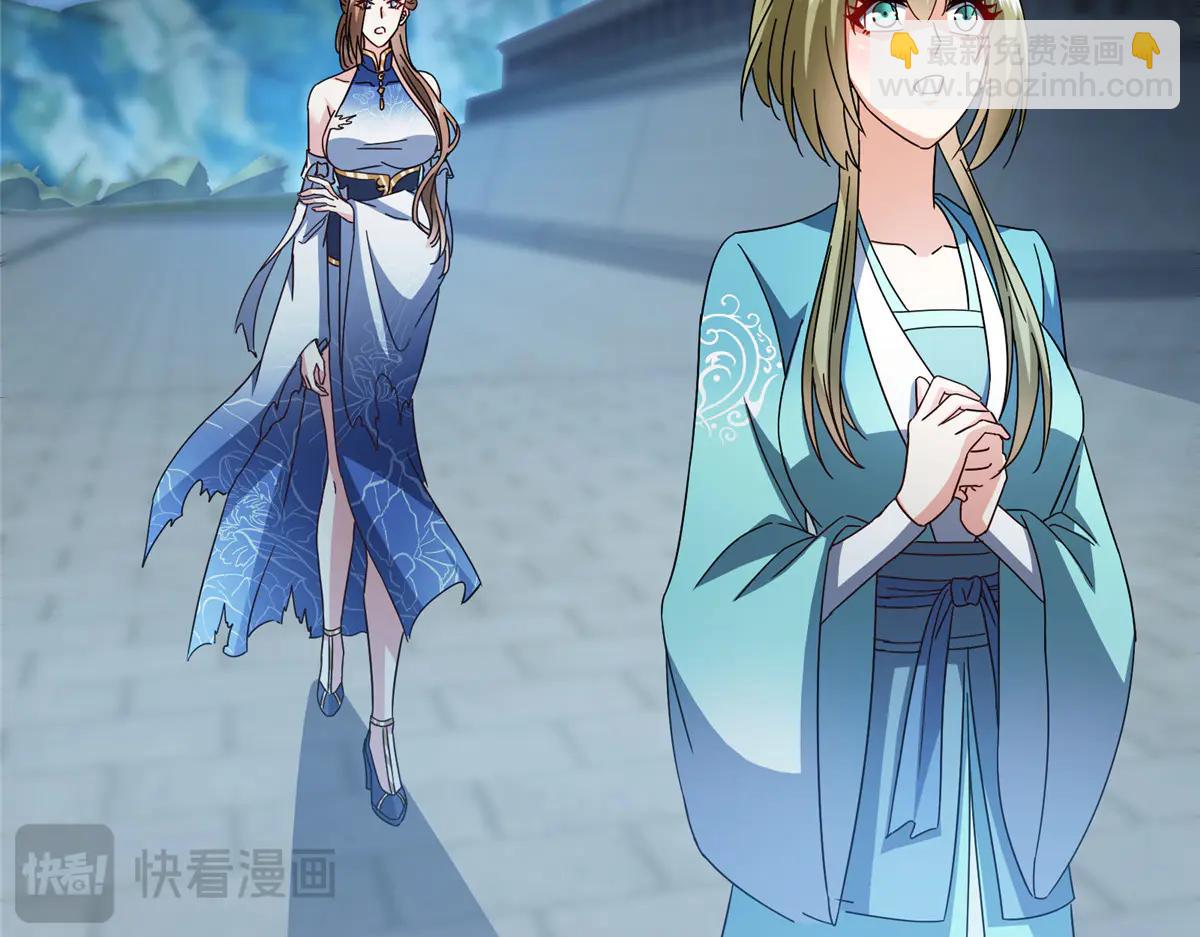 掌門低調點 - 505 連破五境登臨圓滿！(2/5) - 6