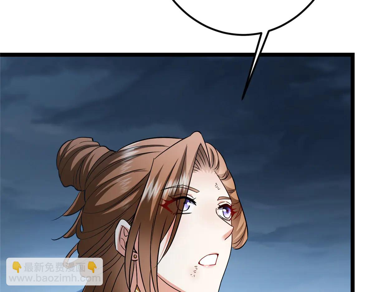 掌門低調點 - 505 連破五境登臨圓滿！(2/5) - 4