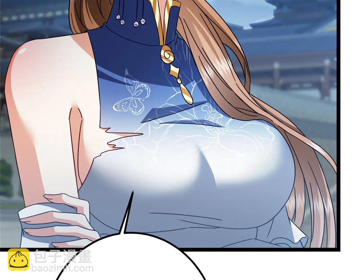 掌門低調點 - 505 連破五境登臨圓滿！(2/5) - 6