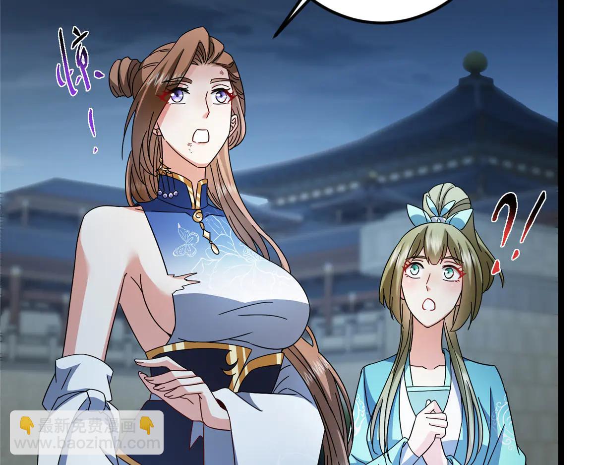 掌門低調點 - 505 連破五境登臨圓滿！(2/5) - 5