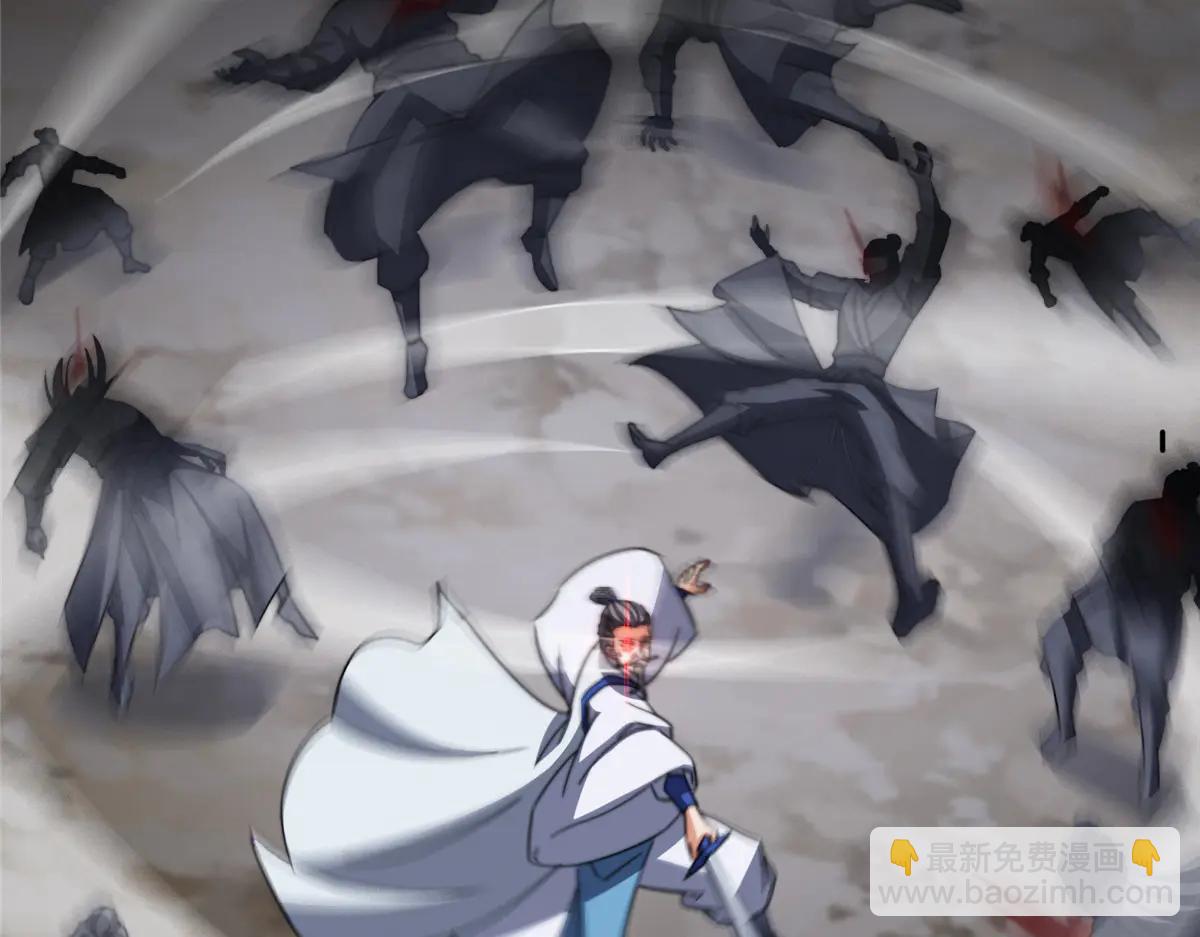 掌門低調點 - 507 墨門人才濟濟啊！(1/5) - 2