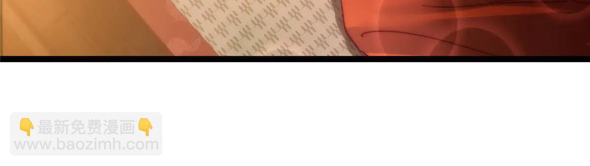 掌門低調點 - 507 墨門人才濟濟啊！(3/5) - 6