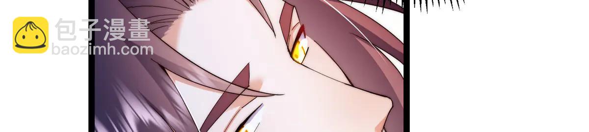 掌門低調點 - 507 墨門人才濟濟啊！(3/5) - 7