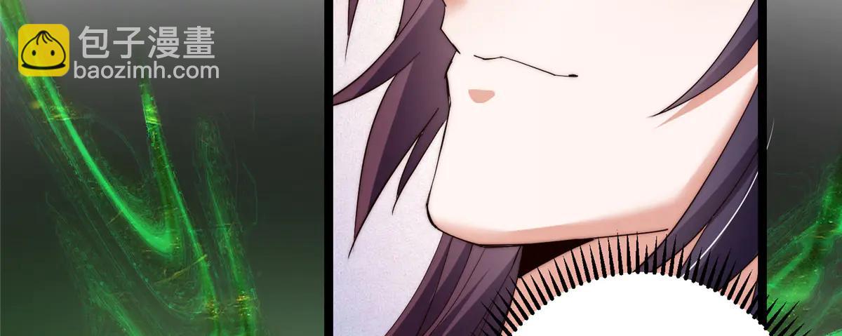 掌門低調點 - 507 墨門人才濟濟啊！(3/5) - 5