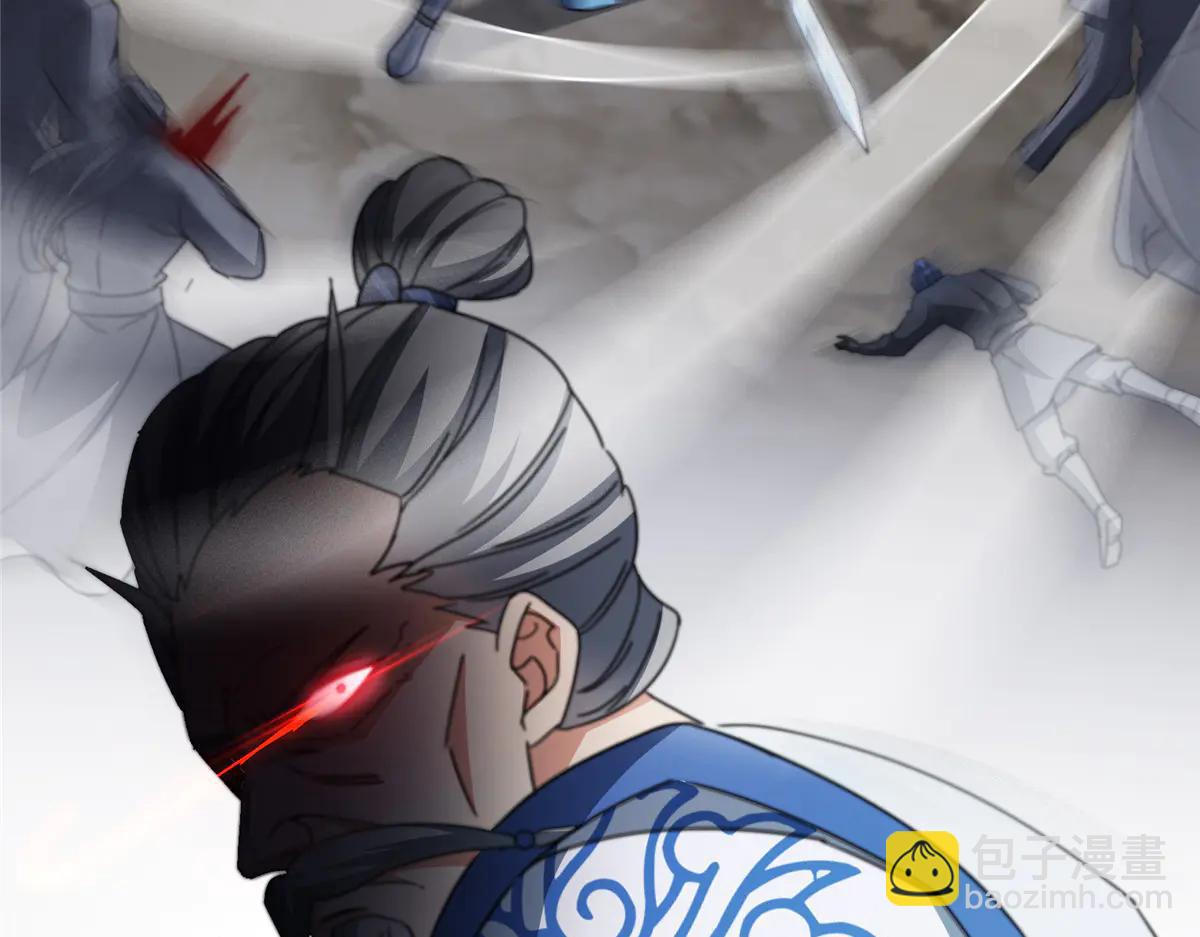 掌門低調點 - 507 墨門人才濟濟啊！(1/5) - 4