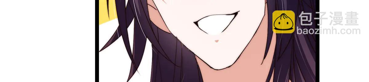 掌門低調點 - 507 墨門人才濟濟啊！(3/5) - 3