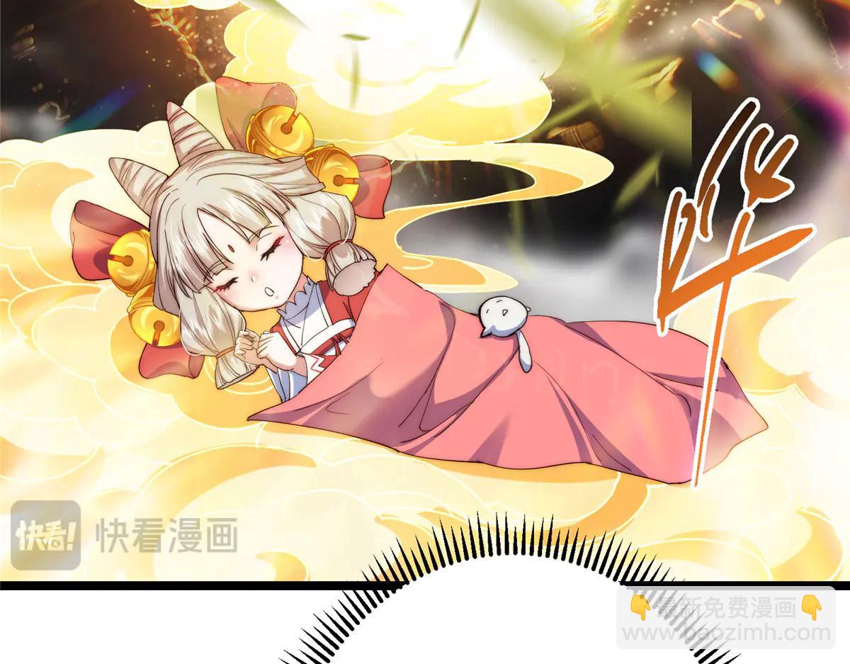 掌門低調點 - 507 墨門人才濟濟啊！(3/5) - 7