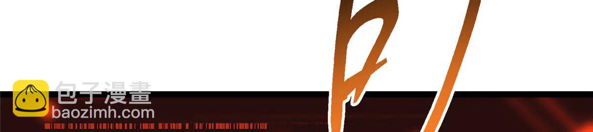 掌門低調點 - 507 墨門人才濟濟啊！(3/5) - 1