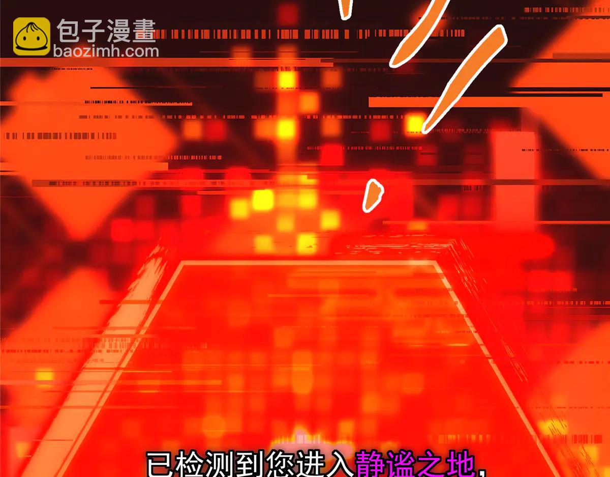 掌門低調點 - 507 墨門人才濟濟啊！(3/5) - 2