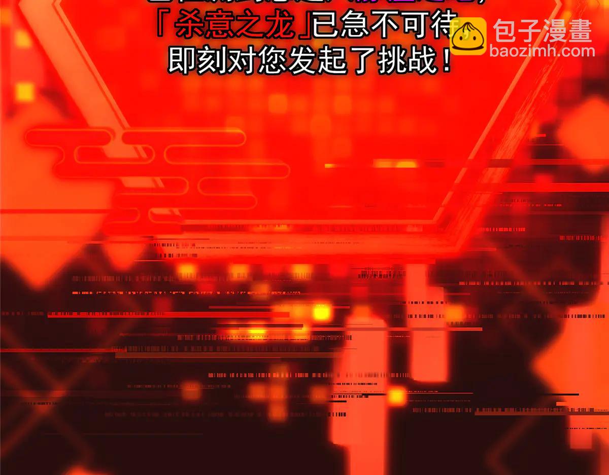 掌門低調點 - 507 墨門人才濟濟啊！(3/5) - 3