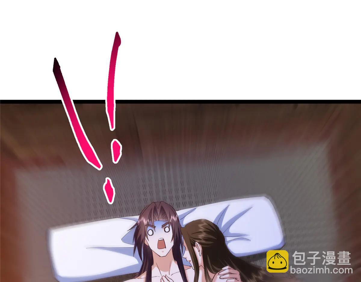 掌門低調點 - 507 墨門人才濟濟啊！(3/5) - 5