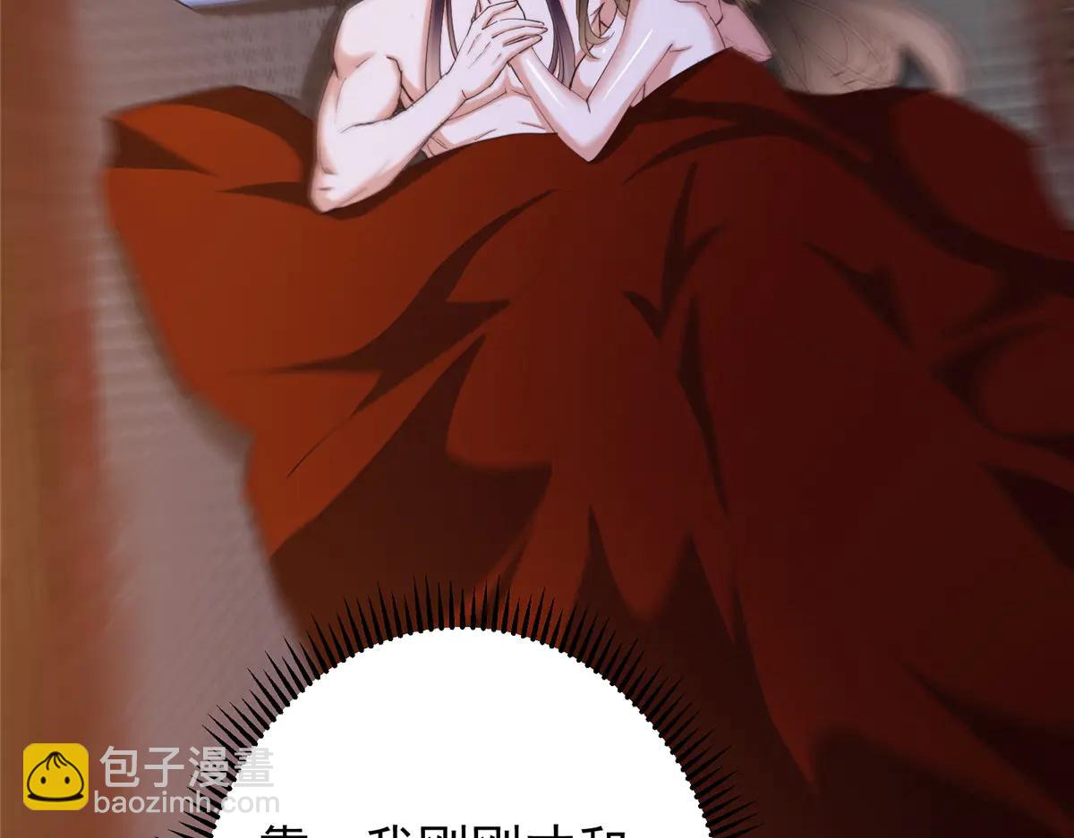 掌門低調點 - 507 墨門人才濟濟啊！(3/5) - 6