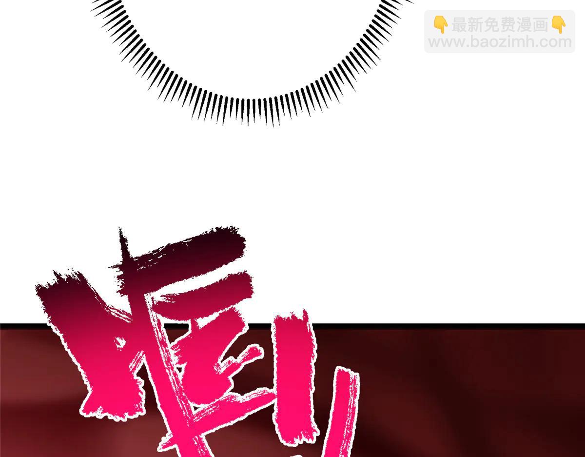 掌門低調點 - 507 墨門人才濟濟啊！(3/5) - 8