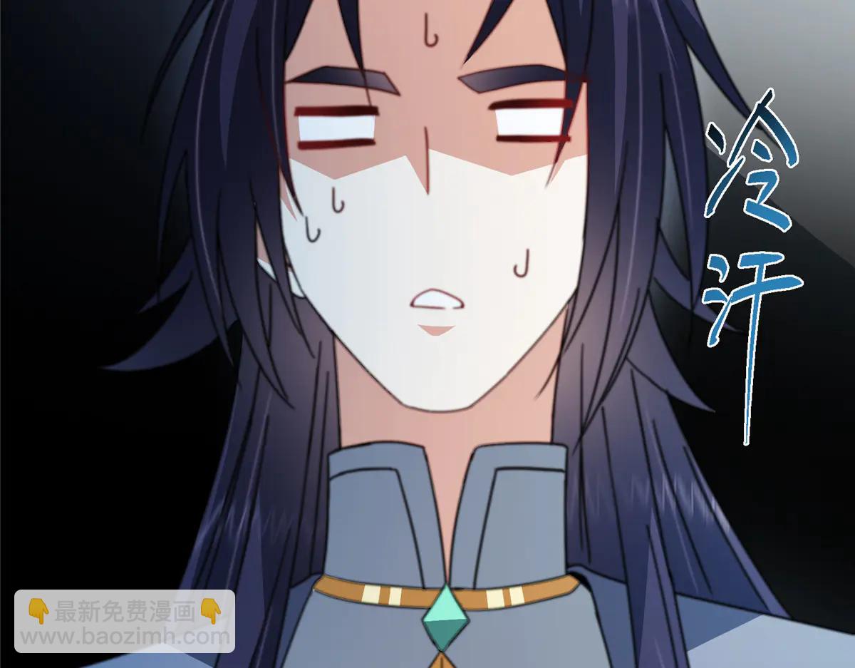 掌門低調點 - 507 墨門人才濟濟啊！(1/5) - 6