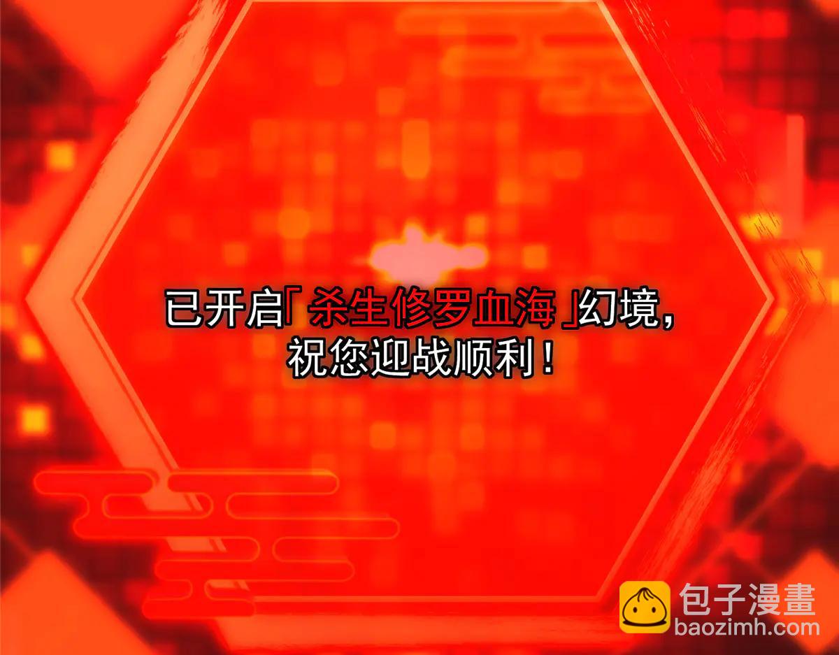 掌門低調點 - 507 墨門人才濟濟啊！(3/5) - 5