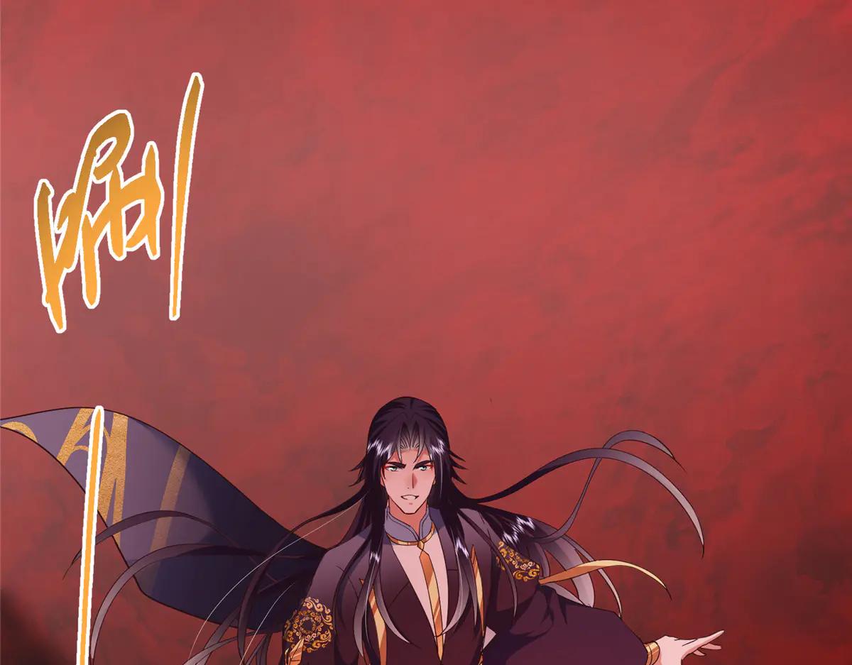 掌門低調點 - 507 墨門人才濟濟啊！(4/5) - 5