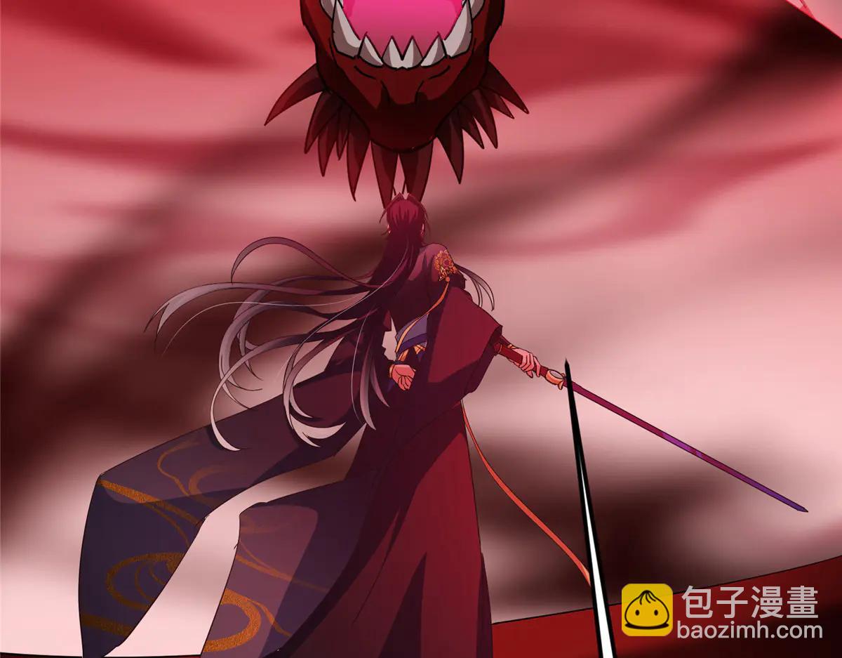 掌門低調點 - 507 墨門人才濟濟啊！(4/5) - 5