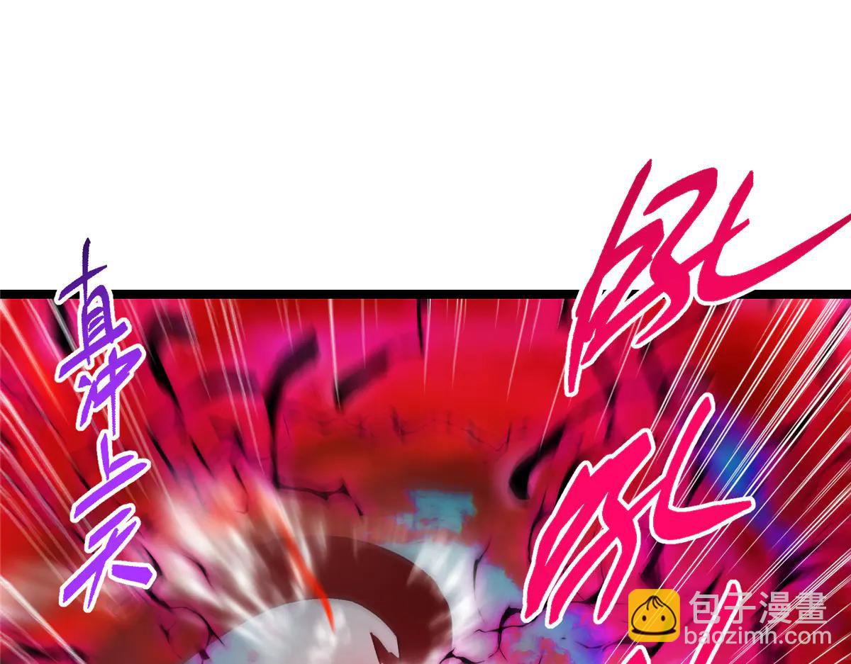 掌門低調點 - 507 墨門人才濟濟啊！(4/5) - 8