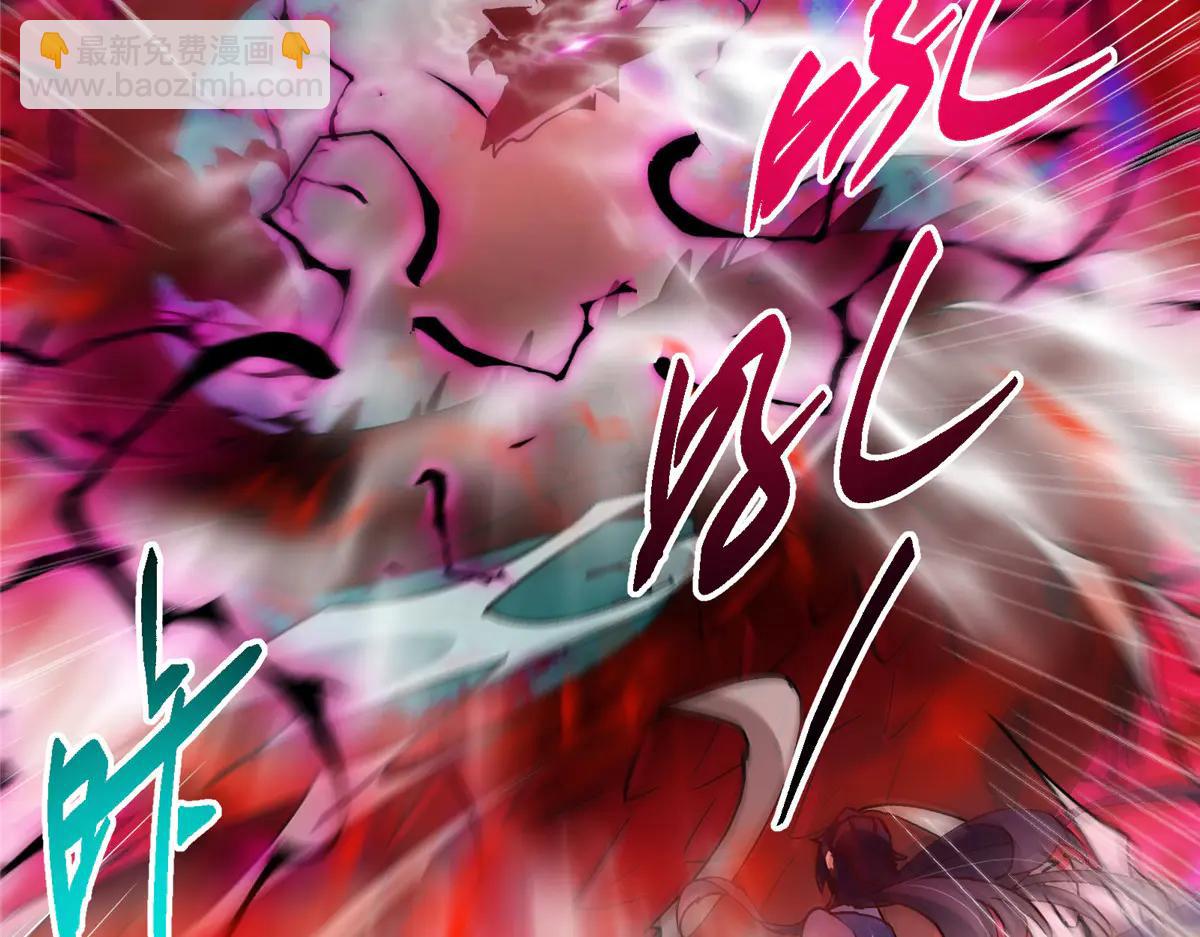 掌門低調點 - 507 墨門人才濟濟啊！(4/5) - 1