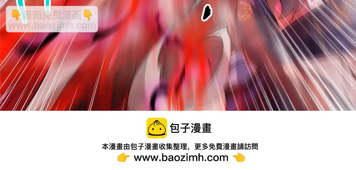 掌門低調點 - 507 墨門人才濟濟啊！(4/5) - 2