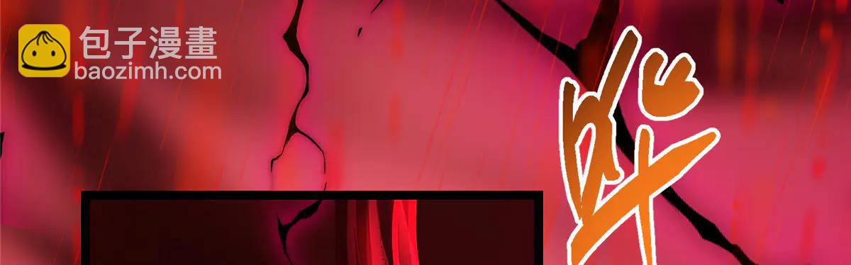 掌門低調點 - 507 墨門人才濟濟啊！(4/5) - 8