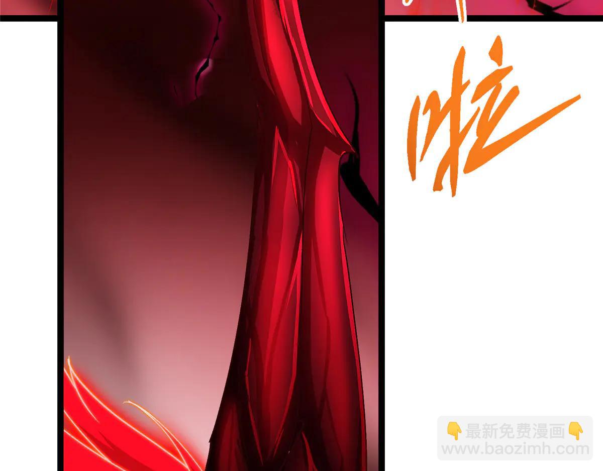 掌門低調點 - 507 墨門人才濟濟啊！(4/5) - 1