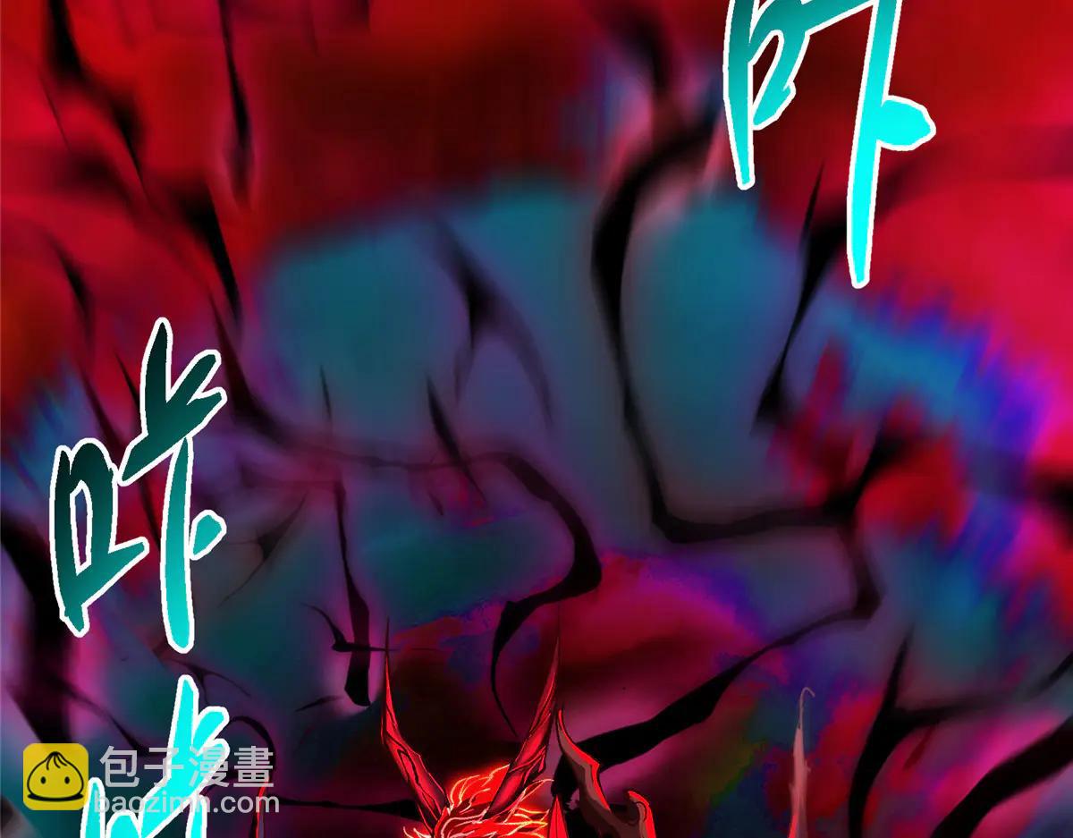 掌門低調點 - 507 墨門人才濟濟啊！(4/5) - 5