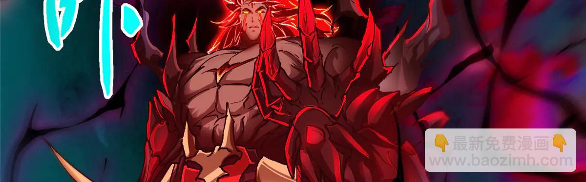 掌門低調點 - 507 墨門人才濟濟啊！(4/5) - 6