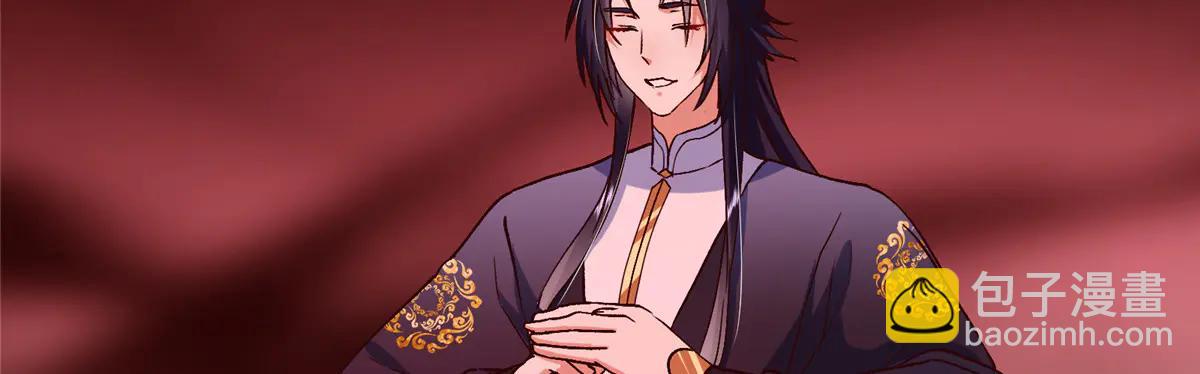 掌門低調點 - 507 墨門人才濟濟啊！(4/5) - 4