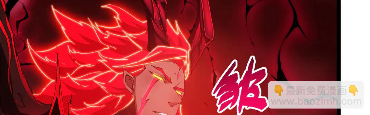 掌門低調點 - 507 墨門人才濟濟啊！(4/5) - 7