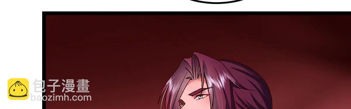 掌門低調點 - 507 墨門人才濟濟啊！(4/5) - 2