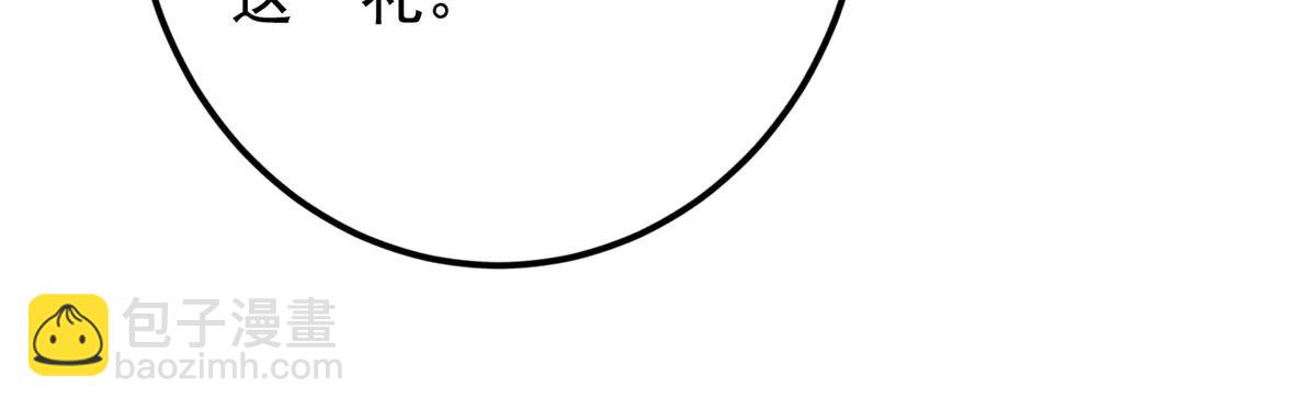 掌門低調點 - 507 墨門人才濟濟啊！(4/5) - 5