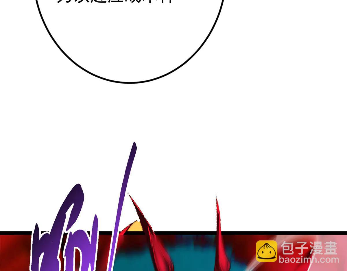 掌門低調點 - 507 墨門人才濟濟啊！(4/5) - 5