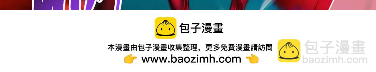 掌門低調點 - 507 墨門人才濟濟啊！(4/5) - 6