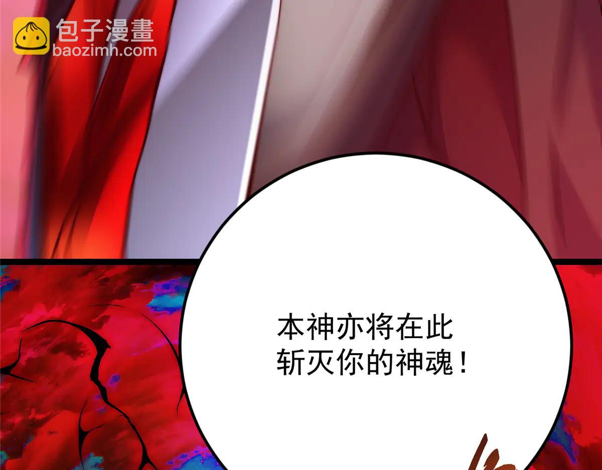 掌門低調點 - 507 墨門人才濟濟啊！(5/5) - 4