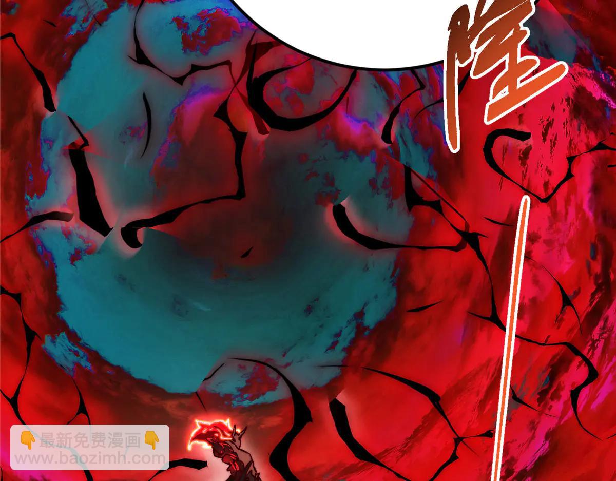 掌門低調點 - 507 墨門人才濟濟啊！(5/5) - 1