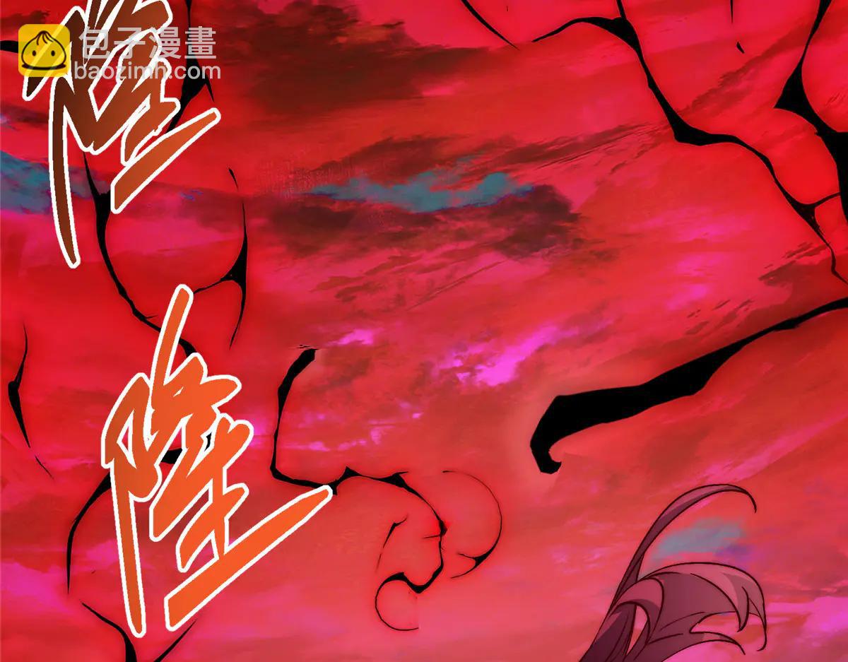 掌門低調點 - 507 墨門人才濟濟啊！(5/5) - 4